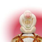 謹賀新年